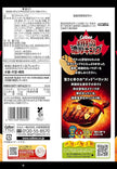 Calbee Potato Chips Rich King Delicious Spicy God Chili (52G) [Best Before Date: 2026.11]