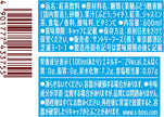 Suntory Craft Boss World Tea Taiwan Lychee Tea (600ML)