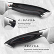 SANMEIHO Chef Knife in Powder Steel, Japanese Kitchen Knife 8 Inch, Ultra Sharp Chef's Knives, High Carbon Japanese Utility Knives for Meat Vegetable with Ergonomic Pakkawood Handle 🍁 All In One Marketplace Canada