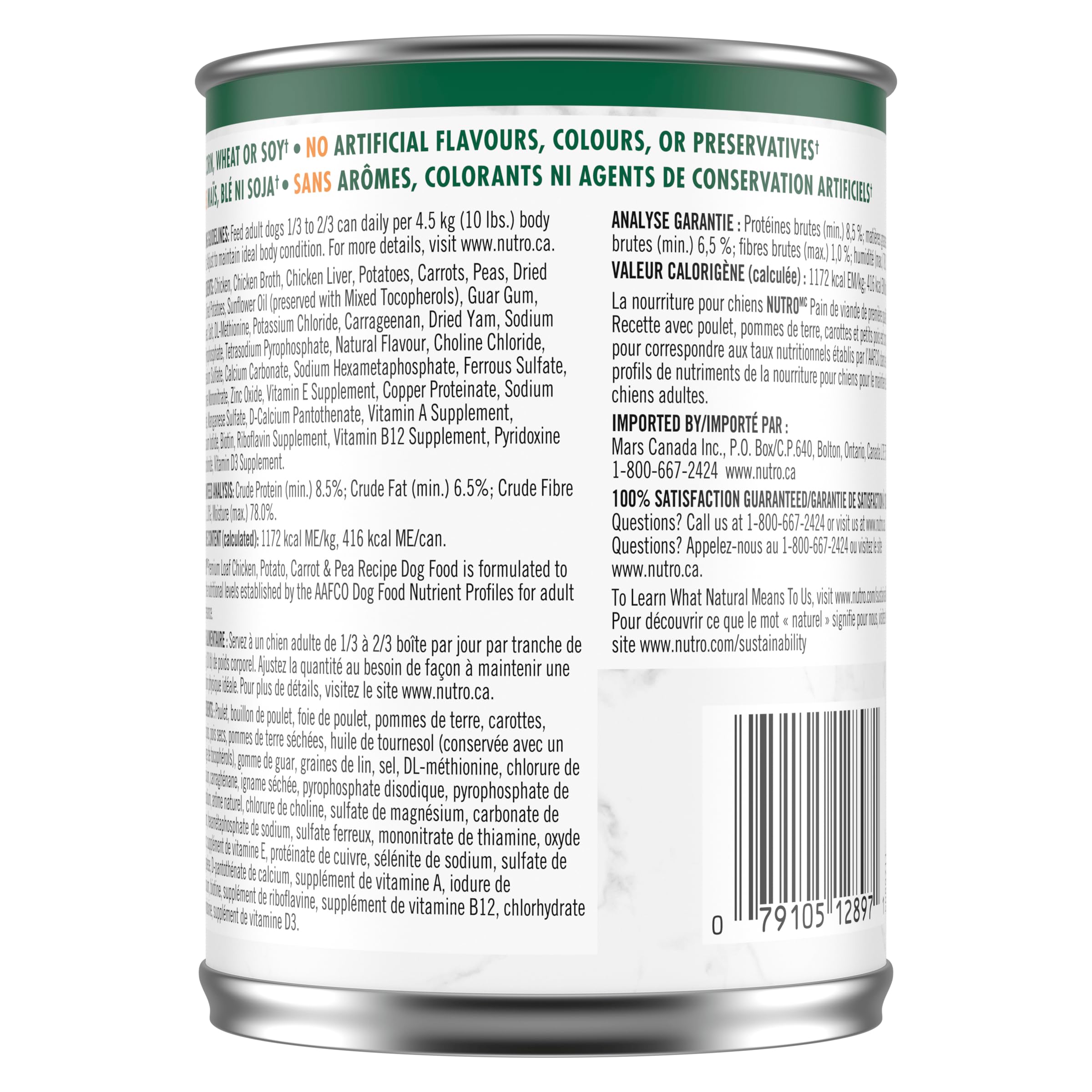 Nutro Natural Choice Adult Wet Dog Food, Chicken Flavour, 355g 🍁 All In One Marketplace Canada