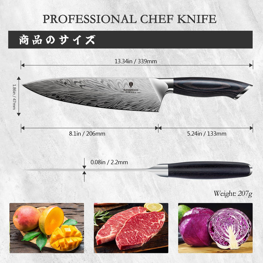 SANMEIHO Chef Knife in Powder Steel, Japanese Kitchen Knife 8 Inch, Ultra Sharp Chef's Knives, High Carbon Japanese Utility Knives for Meat Vegetable with Ergonomic Pakkawood Handle 🍁 All In One Marketplace Canada