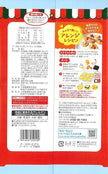 Sanko Cheese Pizza Senbei Rice Crackers (56G) [Best Before Date: 2027.01.07]