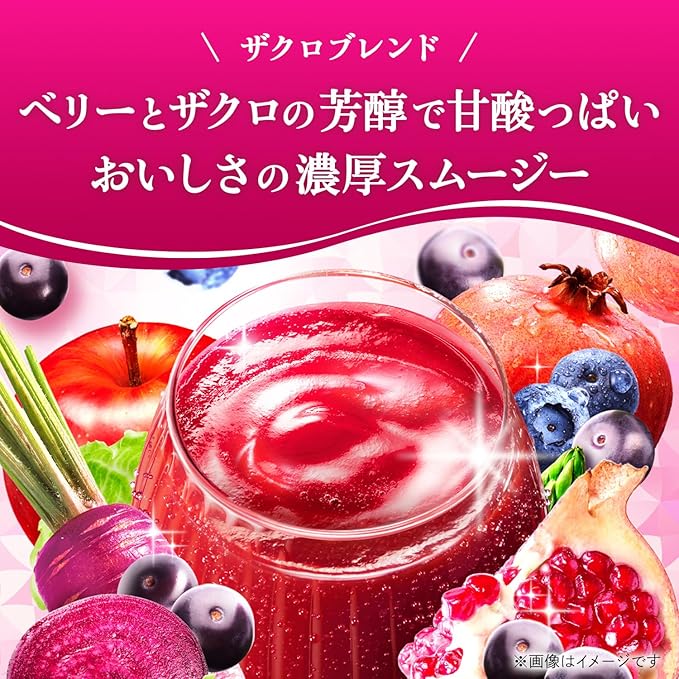Kagome Vegetable Life 100 Smoothie Acai & Berry Mix (330ML) [Best Before Date: 2027.01.03]