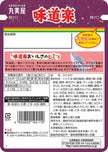 Marumiya Ajidouraku Furikake (25G) [Best Before Date: 2026.09.17]