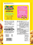 Fritolay Takoyaki Snack (55G) [Best Before Date: 2027.01]