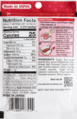 S&B Yakiniku Seasoning Mix (30.8G)