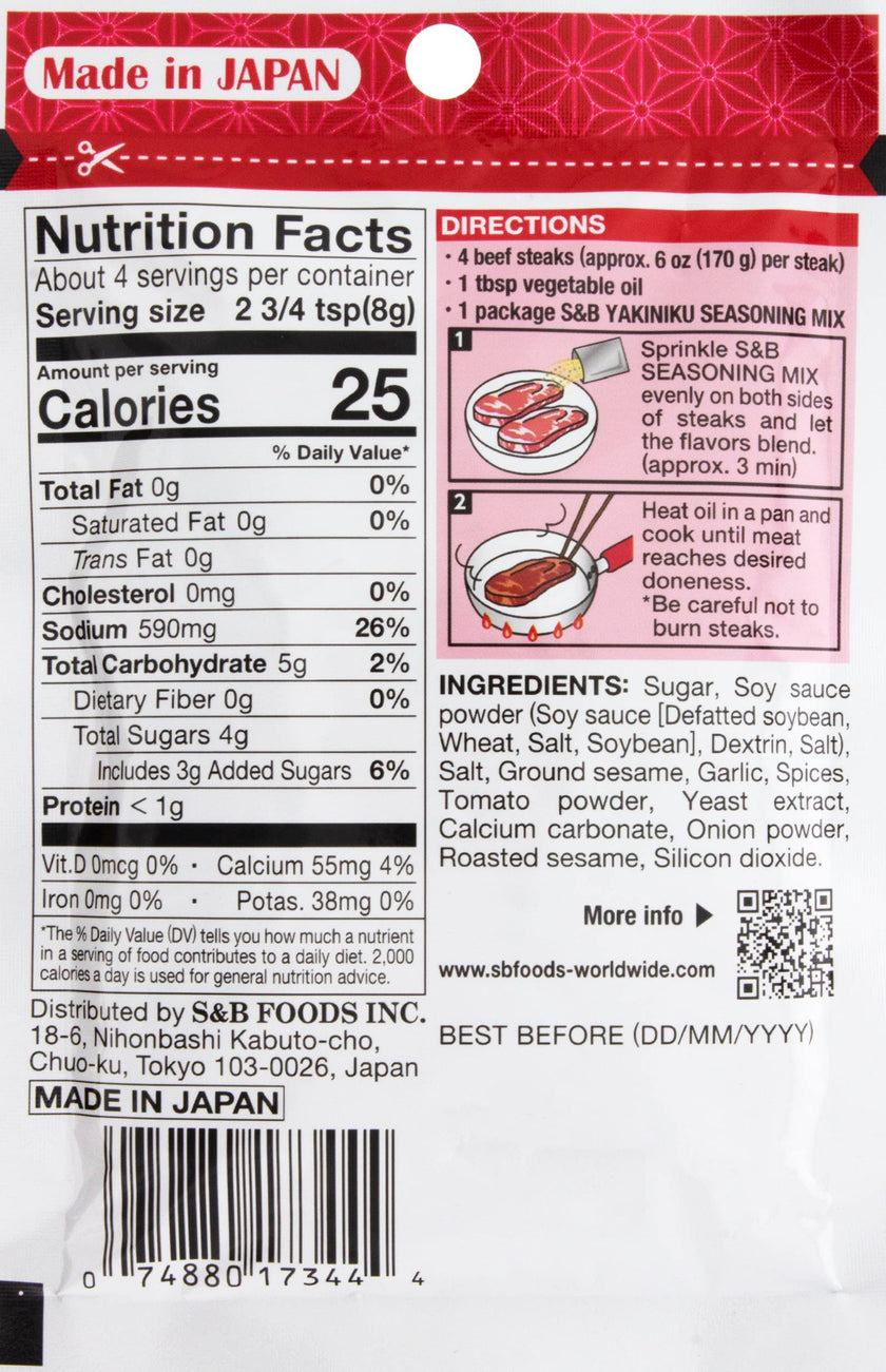 S&B Yakiniku Seasoning Mix (30.8G)