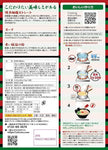 Ichiran Hakata Style Thin Straight Ramen (5  x 129G) [Best Before Date: 2027.01.20]