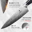 SANMEIHO Chef Knife in Powder Steel, Japanese Kitchen Knife 8 Inch, Ultra Sharp Chef's Knives, High Carbon Japanese Utility Knives for Meat Vegetable with Ergonomic Pakkawood Handle 🍁 All In One Marketplace Canada