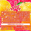 Asahi Mitsuya Tokunou Pink Grapefruit Squash (500ML) [Best Before Date: 2025.12]