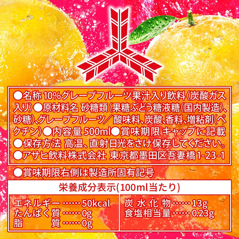 Asahi Mitsuya Tokunou Pink Grapefruit Squash (500ML) [Best Before Date: 2025.12]