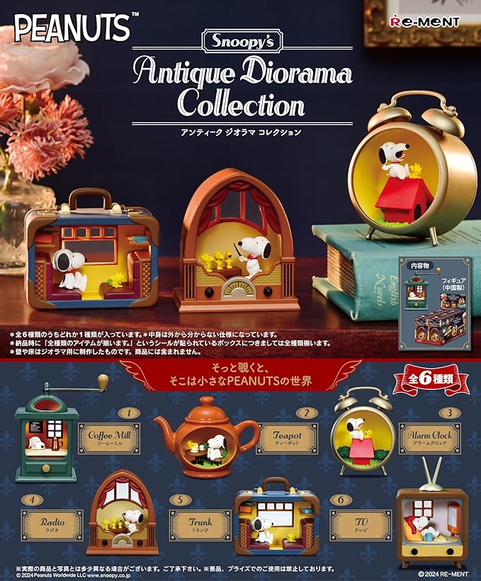 Snoopy's Antique Diorama Collection (1 Random Box) (Re-Ment Blind Box)