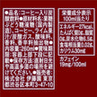 Itoen Tully's Coffee Fizzpresso Lime Tonic (260ML) [Best Before Date: 2026.11]