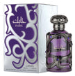 Lattafa Habik – Spicy, Aromatic, Woody, Musky – Eau de Parfum Spray Long-Lasting Fragrance for Men, 3.4 Ounce / 100 ml 🍁 All In One Marketplace Canada