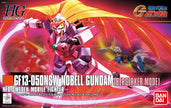 HG 1/144 NOBLE GUNDAM, BESERKER MODE