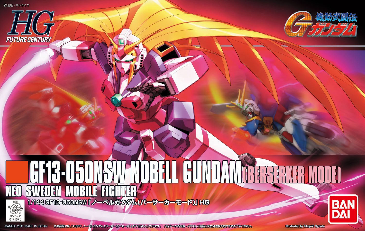 HG 1/144 NOBLE GUNDAM, BESERKER MODE