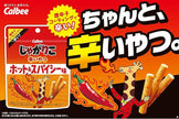 Calbee Jagarico Hot & Spicy (38G) [Best Before Date: 2025.04.30]