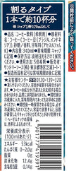 Suntory Boss Cafe Halzenut Operation (340ML) BBD: 2025.06