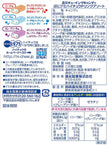 Morinaga Hi-Chew Puni Assorted Drinks