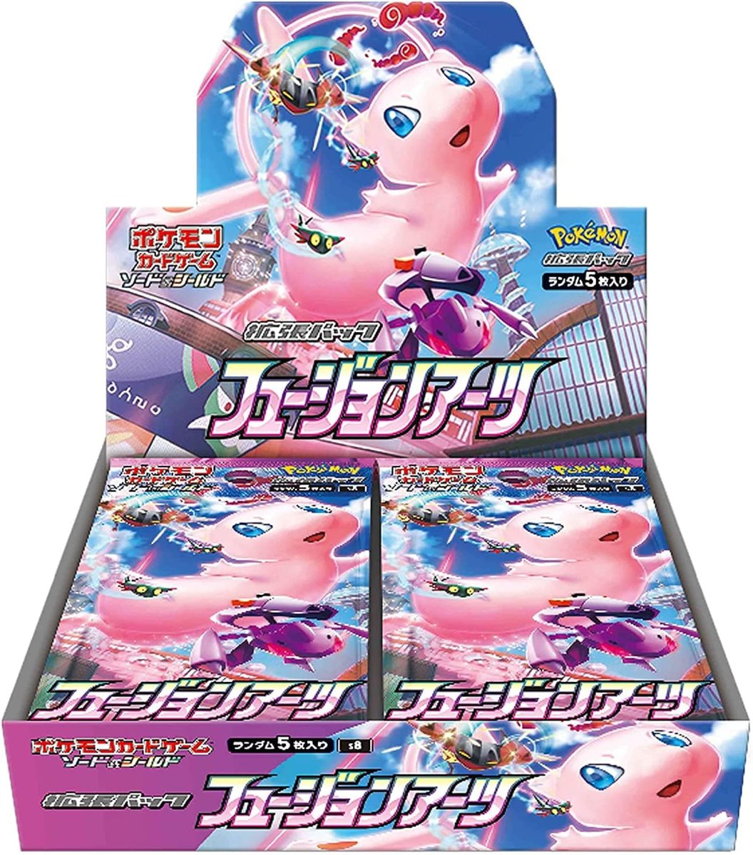 Pokémon TCG Japanese - Fusion Art - Booster Box