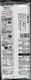 Obinata Togakushi Kogen Soba (200G)