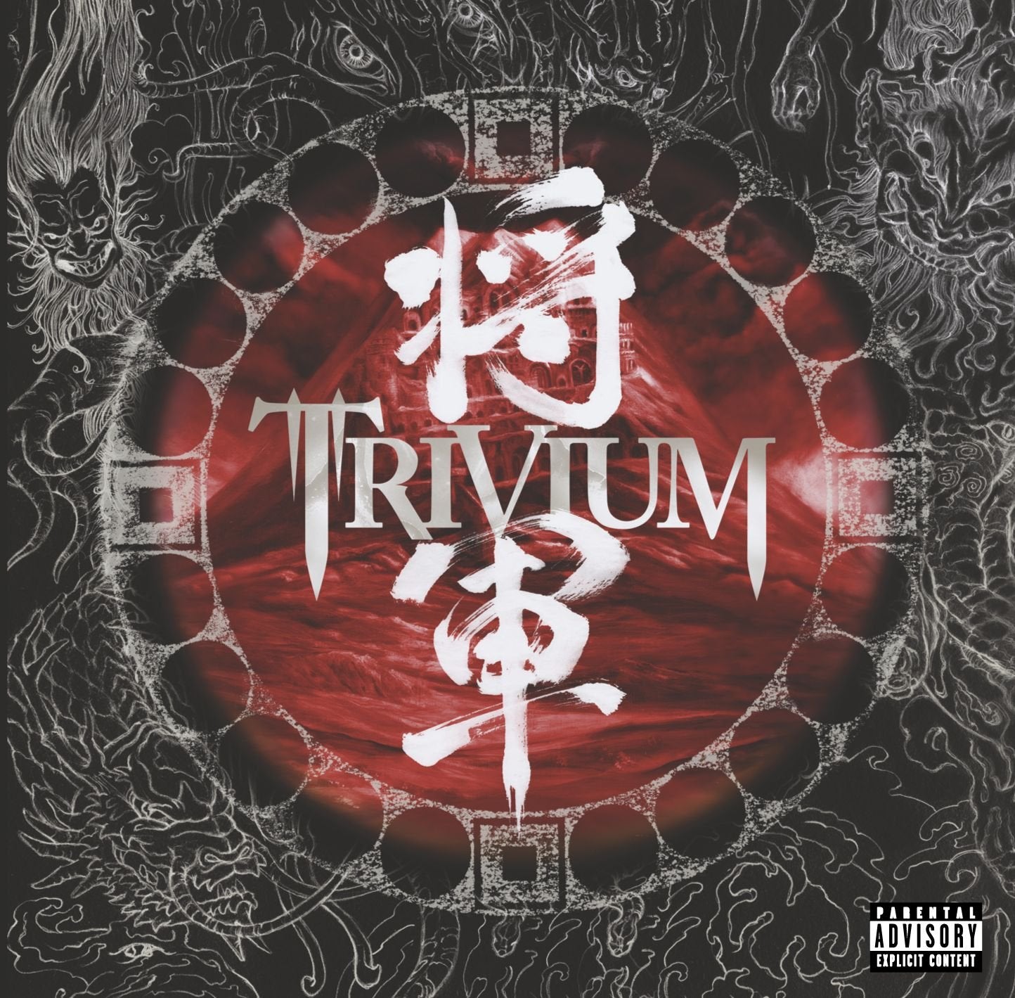Trivium / Shogun - CD (Used)
