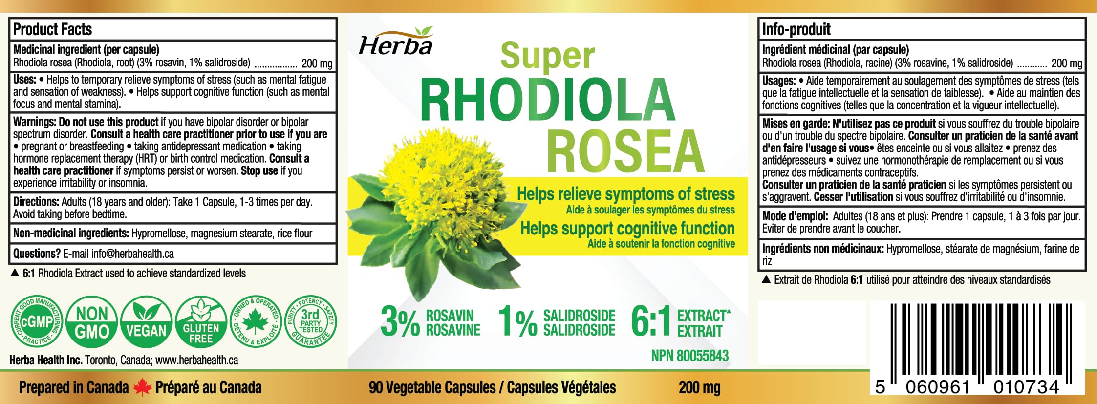 Herba Rhodiola Rosea Supplement 200mg - 90 Capsules | 6:1 Extract | Rhodiola Supplement with Min 3% Rosavins and 1% Salidrosides | Help Relieve Symptoms of Stress | Made in Canada 🍁 All In One Marketplace Canada