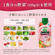 Kagome Vegetable Life 100 Smoothie Japanese White Peach Mix (330ML) [Best Before Date: 2026.11.14]