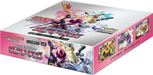 Pokémon TCG Japanese - Fairy Rise - Booster Box