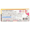 Lotte Crunky Chocolate Bar, 45g