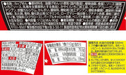 Myojo Ippeichan Yakisoba Shortcake (112G) [Best Before Date: 2025.07.31]