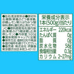 Itoen Nippon Ale Setouchi Lemon (500G) [Best Before Date: 2025.11]
