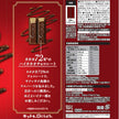 Kit Kat 72% Cacao