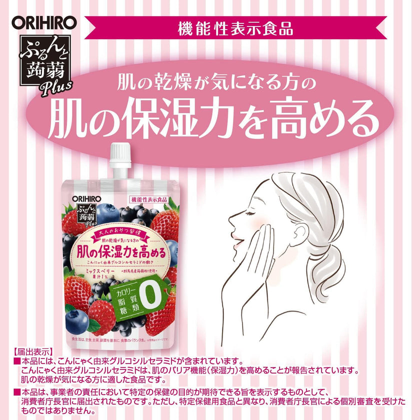 Orihiro Konjac Jelly Plus Mix Berry (130G) [Best Before Date: 2027.01]