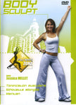 Fitness Zone 9 - Body Sculpt