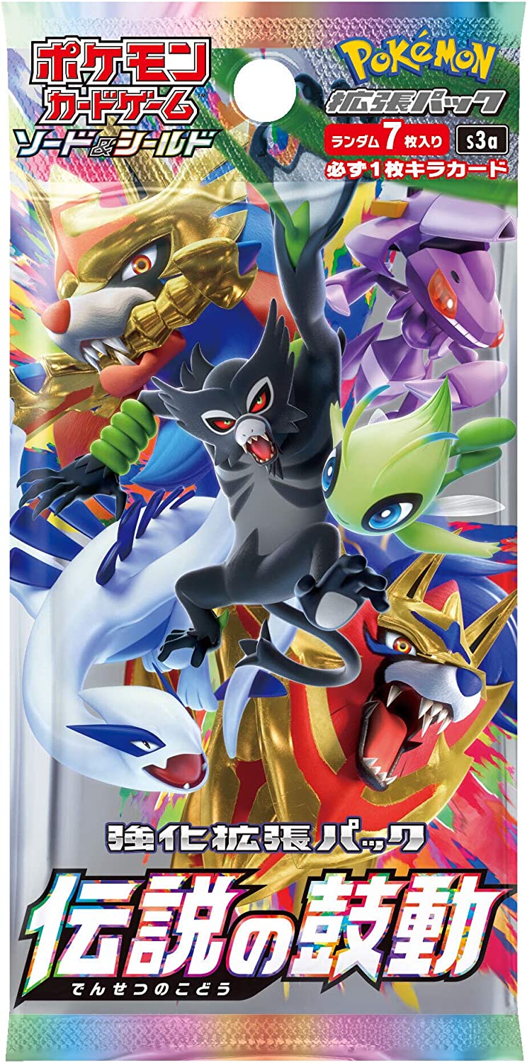 Pokémon TCG Japanese - Legendary Heartbeat - Booster Box