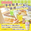 Kewpie Egg Free Mayonnaise (305G) [Best Before Date: 2026.05.05]