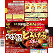 S&B Tasty Curry Medium Hot with Aged Demi-Glaced Sauce (140G)