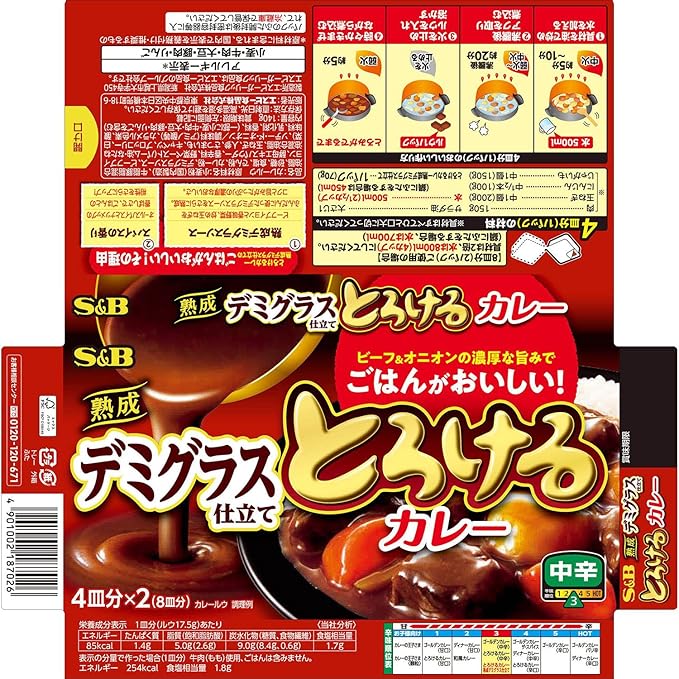 S&B Tasty Curry Medium Hot with Aged Demi-Glaced Sauce (140G)