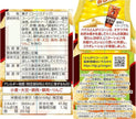 House Tongari Corn Okonomiyaki Sauce (68G) [Best Before Date: 2026.02.14]