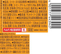 Suntory Boss Stand Iced Latte (450ML) [Best Before Date: 2026.12]