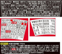 Myojo Yakisoba Pizza Hut Margherita (165G)