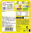 Kracie Look At The Footprints! Candy (25G) [Best Before Date: 2024.10]