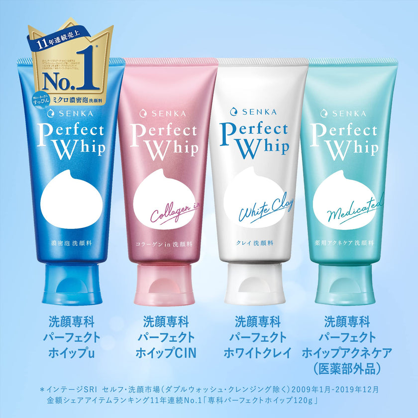 Shiseido Senka Perfect Whip White Clay 120g (White)