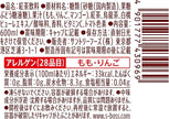 Suntory Craft Boss Fruit Tea Peach Ade & Mango (600ML) [Best Before Date: 2026.09]