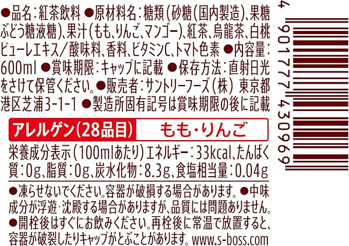 Suntory Craft Boss Fruit Tea Peach Ade & Mango (600ML) [Best Before Date: 2026.09]