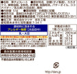 Morinaga Dars Baked Chocolate (51G) [Best Before Date: 2026.01]