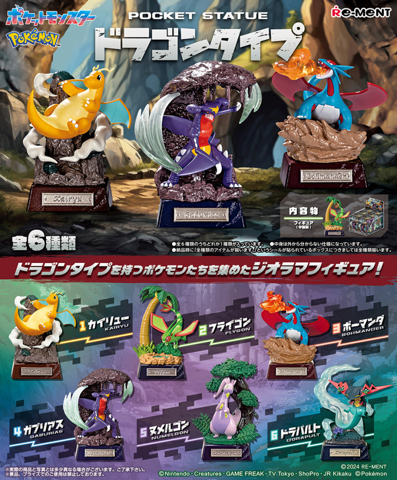 Pokemon POCKET STATUE -Dragon Type- (1 Random Box) (Re-ment Blind Box)