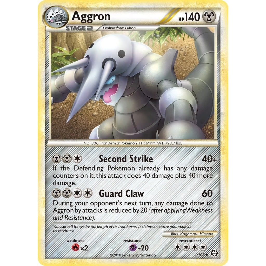 Aggron (1/102) (TM)