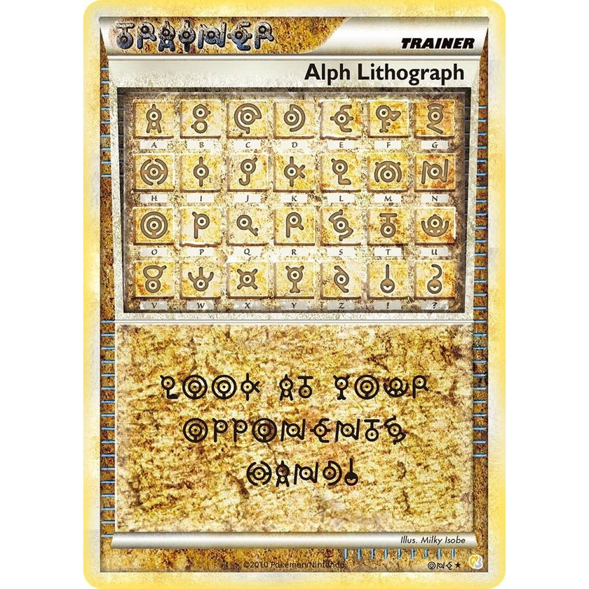 Alph Lithograph (ONE) (HS)